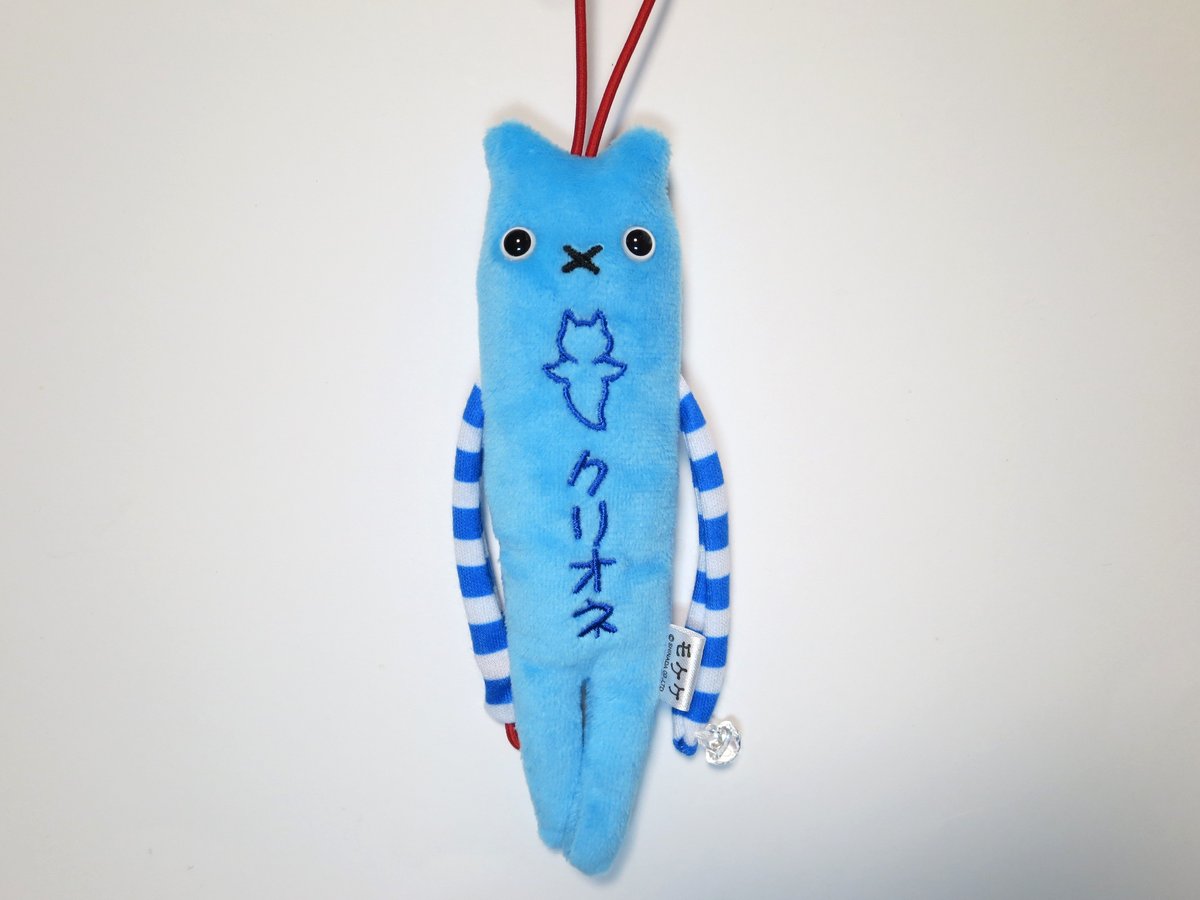 ご当地モケケ 【新クリオネ（ブルー）】 | まりもっこり with KYOWA