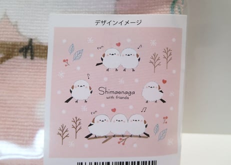 シマエナガタオル（ピンク）