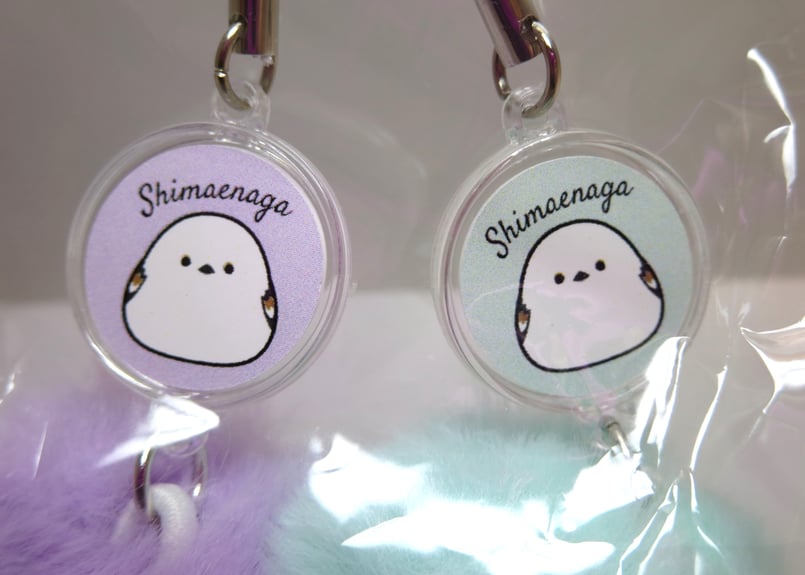 シマエナガ ポンポンファーペアストラップ | まりもっこり with KYOWA