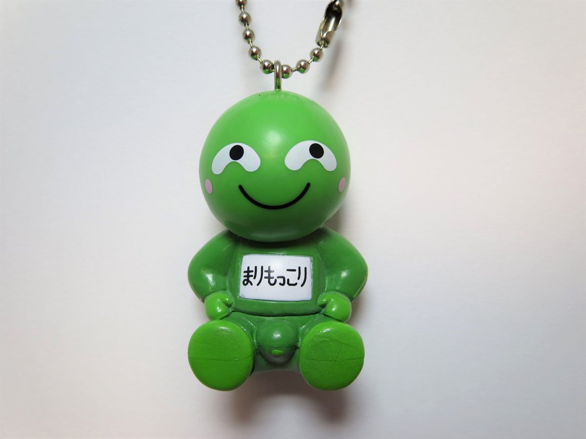 まりもっこり１２個セット まりもっこりボールチェーンマスコット【ジャージ】 | まり