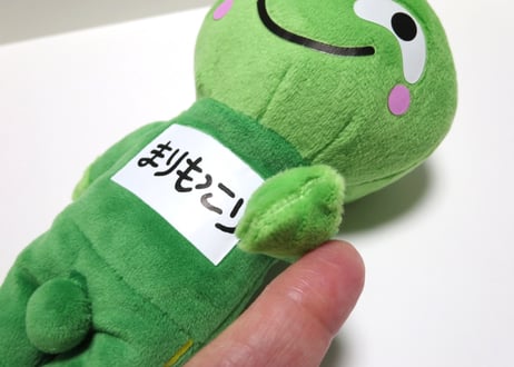 【愛されて20周年】まりもっこり　だるーんマスコット