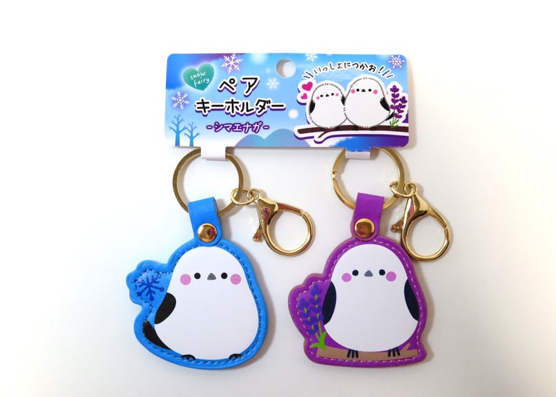 シマエナガ ペアキーホルダー | まりもっこり with KYOWA