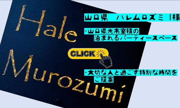 3坪と小さなお店 アイアン工房
