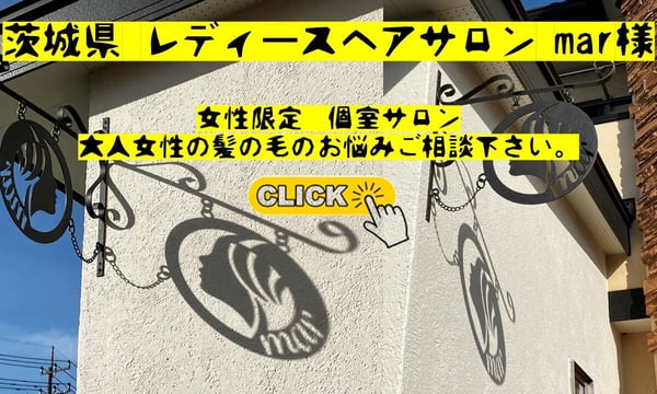 ロートアイアンとランプシェード 3坪の小さなお店 HIRO工房