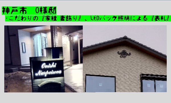HIRO工房さん専用　ロートアイアン見本 HIRO工房 『ロートアイアン加工体験』