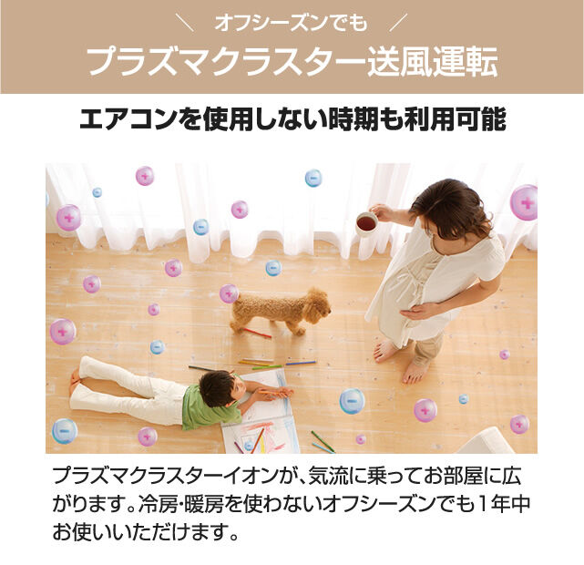 シャープ AY-L22DH 標準取り付け工事費込み | AC LIFE SUPPORT