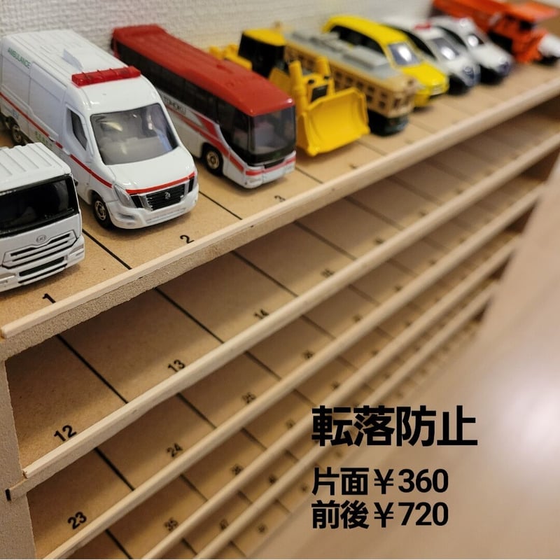 トミカ収納棚8段ワイド 2台 mm様専用 8段 ミニカー収納棚【 トミカ収納棚8段ワイド 2台 mm様専用 8段 ミニカー収納棚【