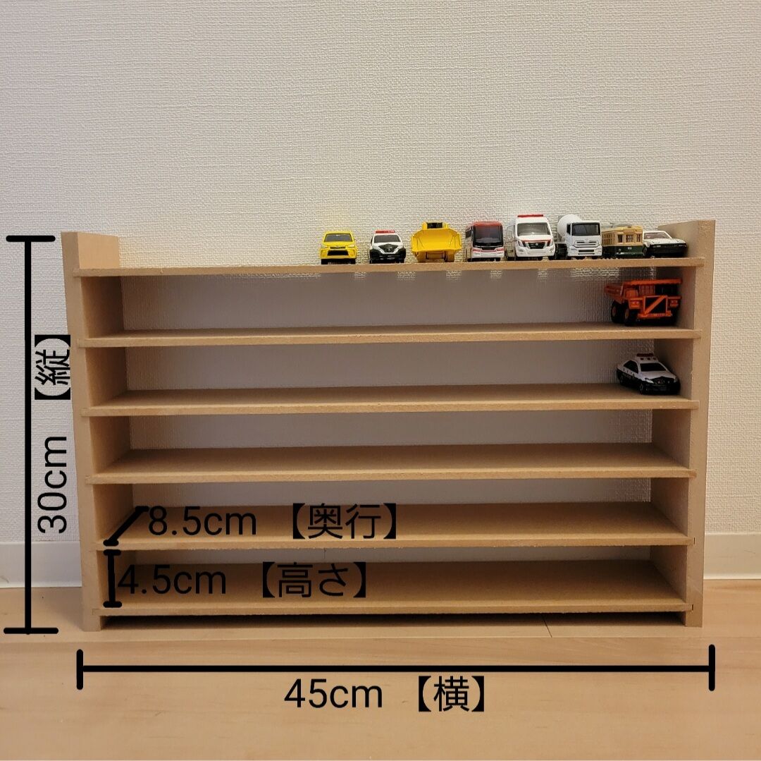 トミカ収納棚(線、番号有)