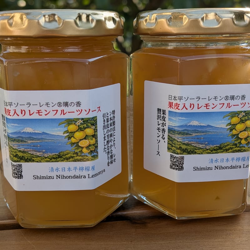 檸檬 超注目！「檸檬堂」初のラムネフレーバー！】「季節の檸檬堂 夏の
