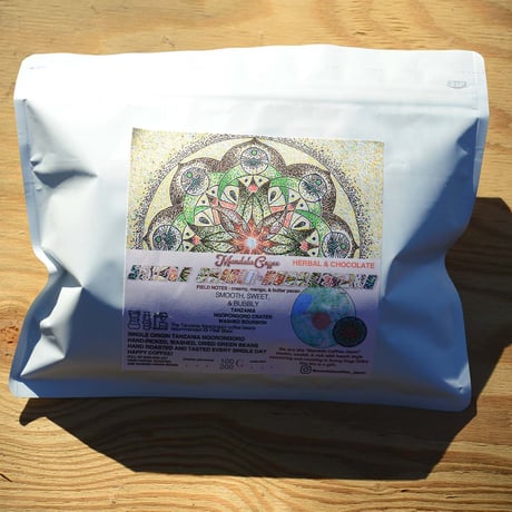 【定期便】送料無料！Tanzania Ngorongoro 200g ※ダークロースト