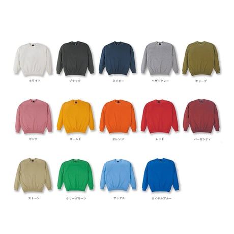 New! Chill Bender Winter Item