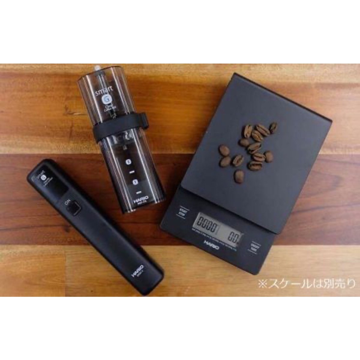 HARIO』スマートG電動ハンディーコーヒーグラインダー | MANDALA COFFEE
