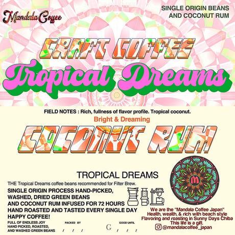 【Tropical Dreams】Coconuts Rum   香り豆