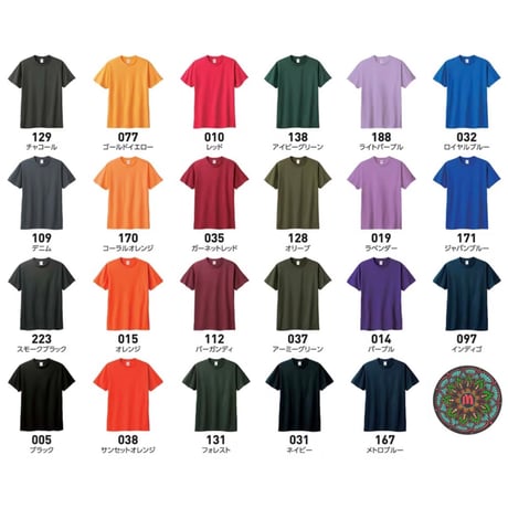 Mandala Coffee 1970’s Tee