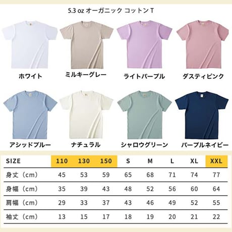 Mandala Original 『ハーフトーン・メキシカン』Tシャツ