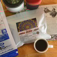 【定期便】送料無料！Guji, Ethiopia オーガニックコーヒー 200g ※ミディアムロースト