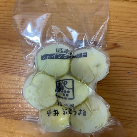 完熟ぶどう三姉妹　糖度２０度以上！☆溶かさず食べるぶどう☆　ぶどう　そのまんま　愛す（アイス）