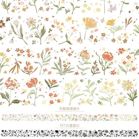Meow Illustration マットPET マスキングテープ 《Flower Field》 [MI011]