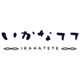 いかなてて