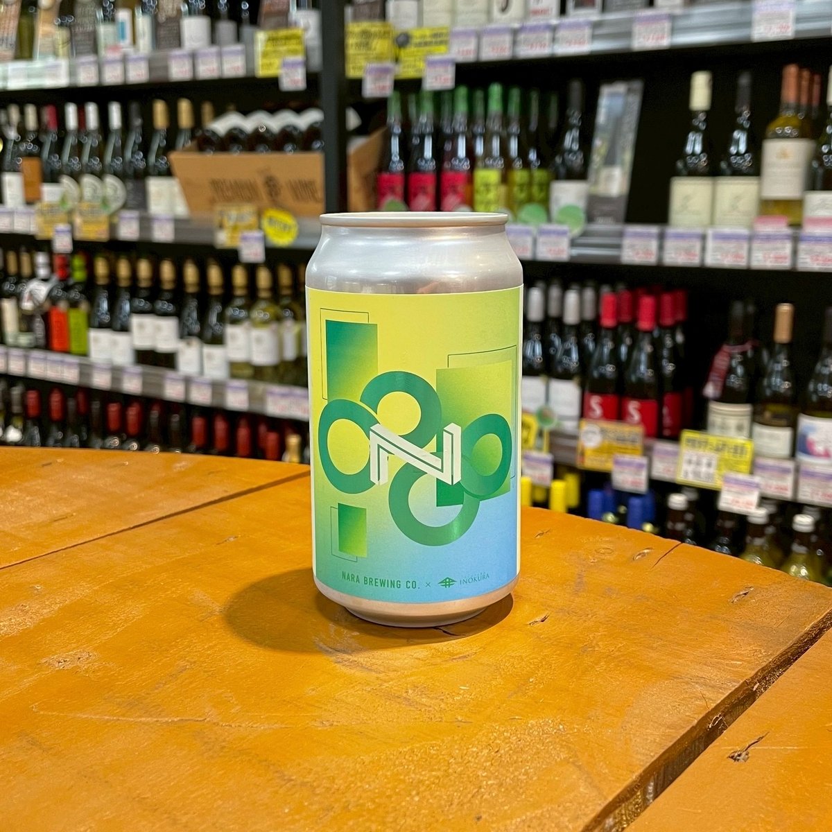 奈良醸造 エイティエイト セゾン w/グリーンティー( Nara Brewing