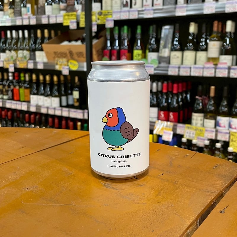 ひみつビール シトラスグリゼット フルーツグリゼット ( Himitsu Beer