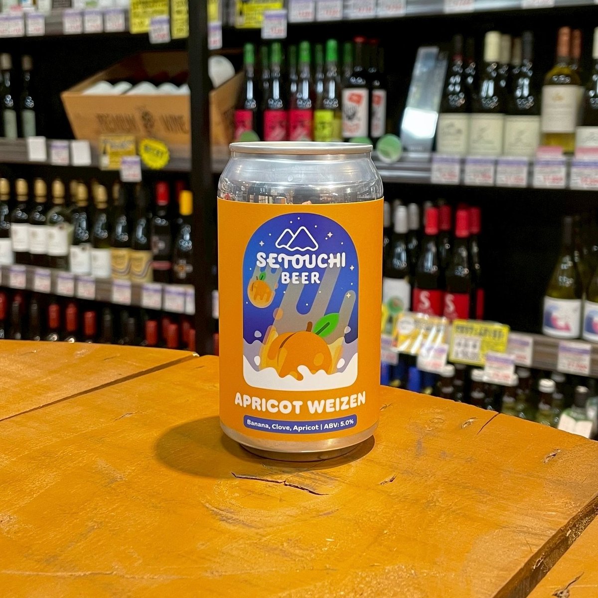 ★ぶどうドット×カフェオレストライプ★ ハンドメイド　リバーシブル　スタイ せとうちビール アプリコット ヴァイツェン ( Setouchi Beer / SETOUC