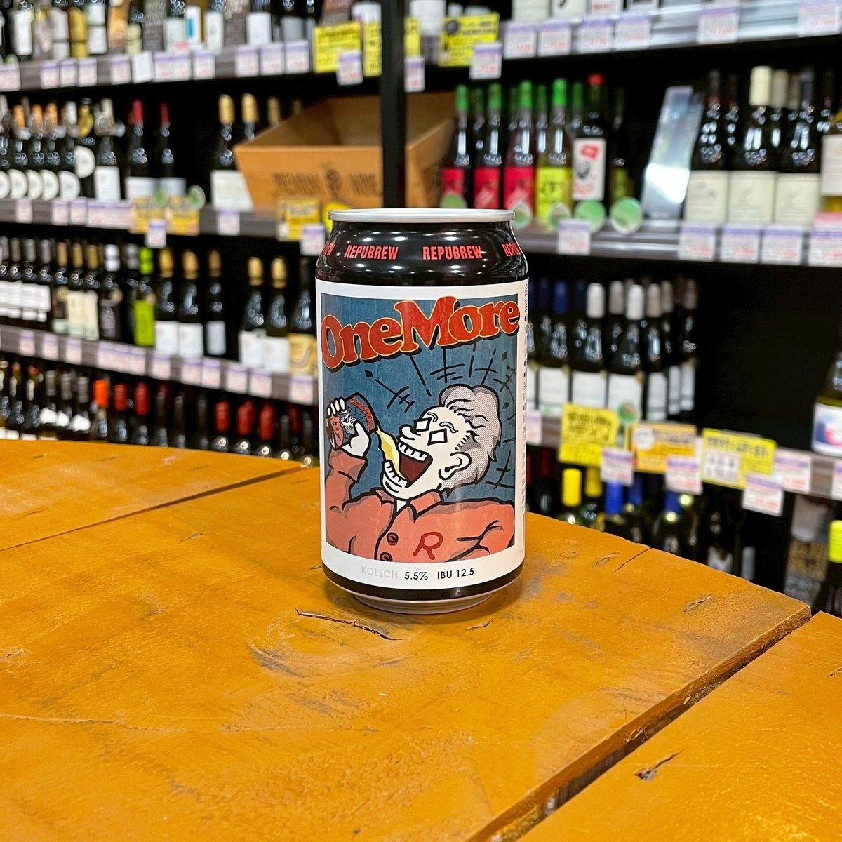 リパブリュー ワンモア ケルシュ ( Repubrew / One More kölsch )