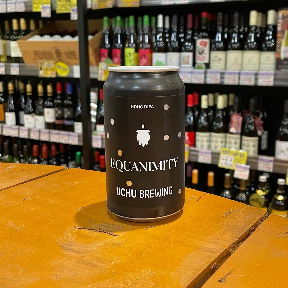 うちゅう イクアニミティ HDHC DIPA （ UCHU Brewing / Equanim