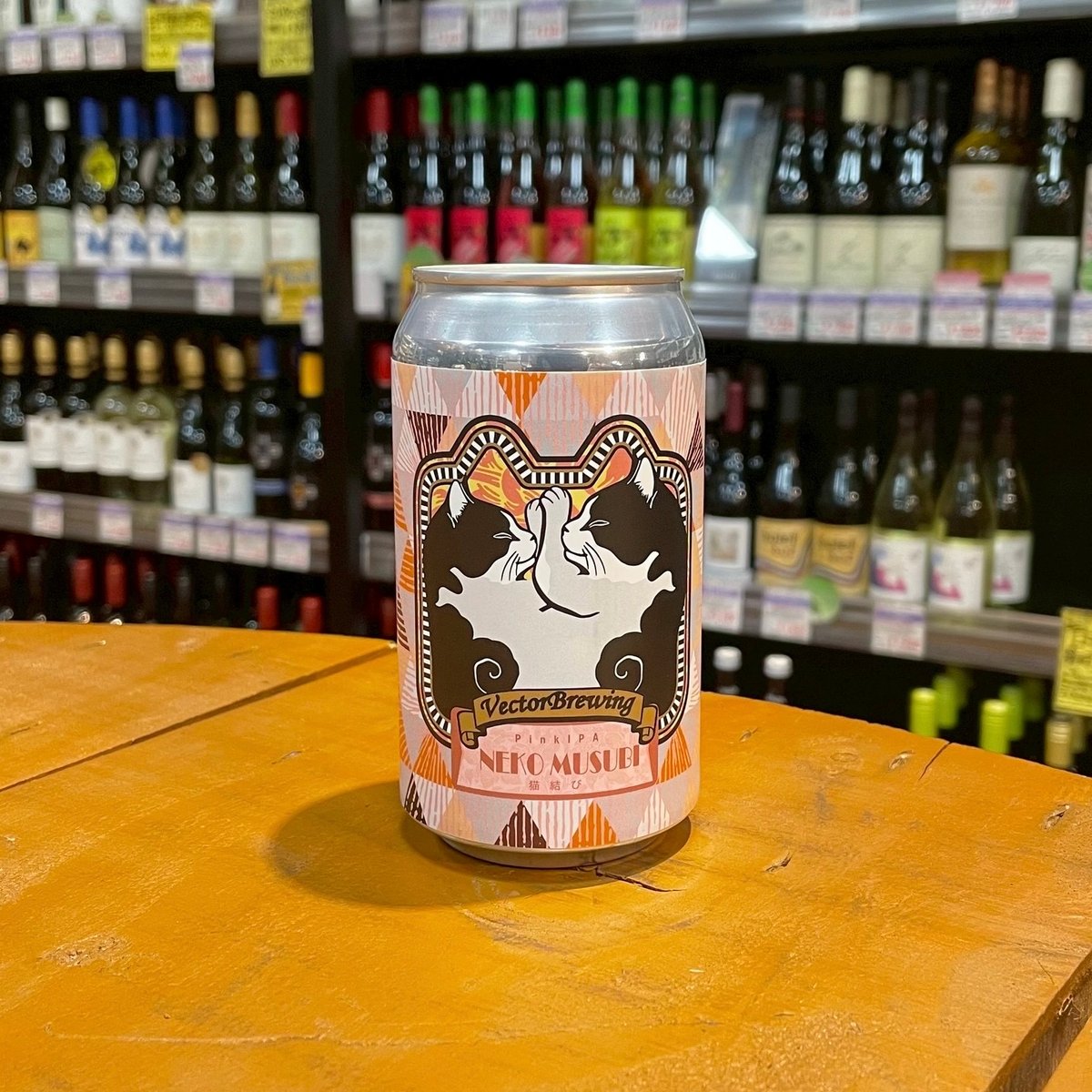 ベクターブルーイング 猫結び ピンク IPA ( Vector Brewing / Neko