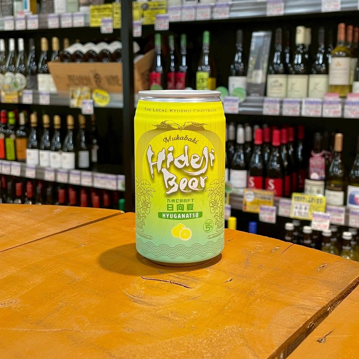 宮崎ひでじビール 九州craft日向夏 フルーツラガー ( Miyazaki Hideji B