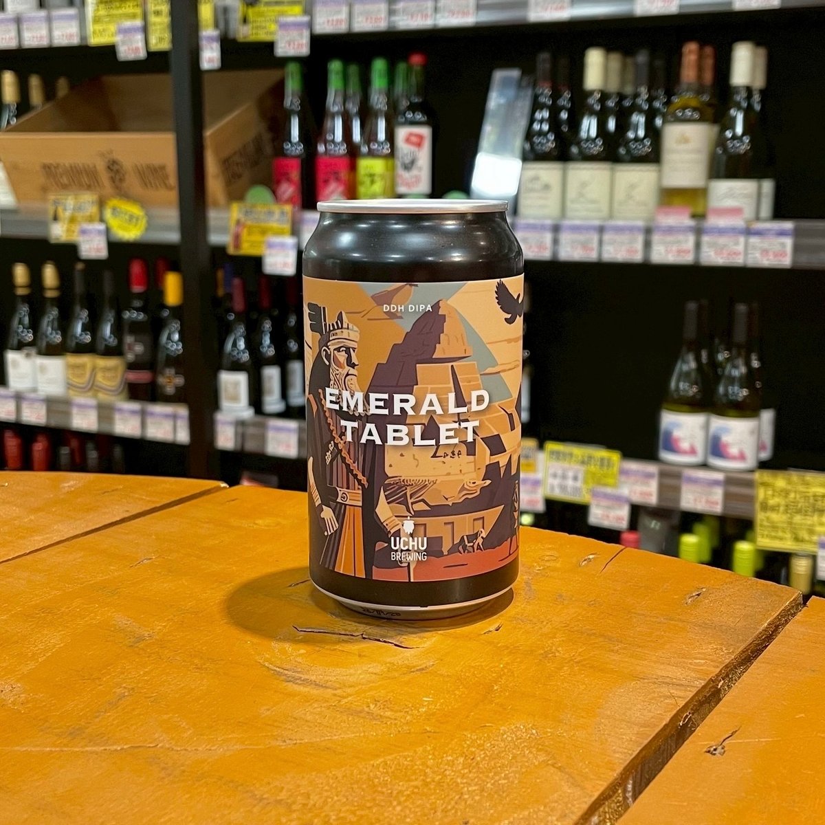 うちゅう エメラルドタブレット DDH ダブル IPA（ Uchu Brewing / EME