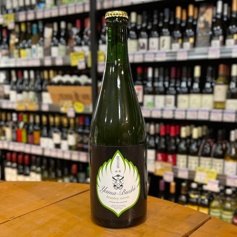 志賀高原ビール 限定版山伏 ブラムリー フルーツセゾン 750ml