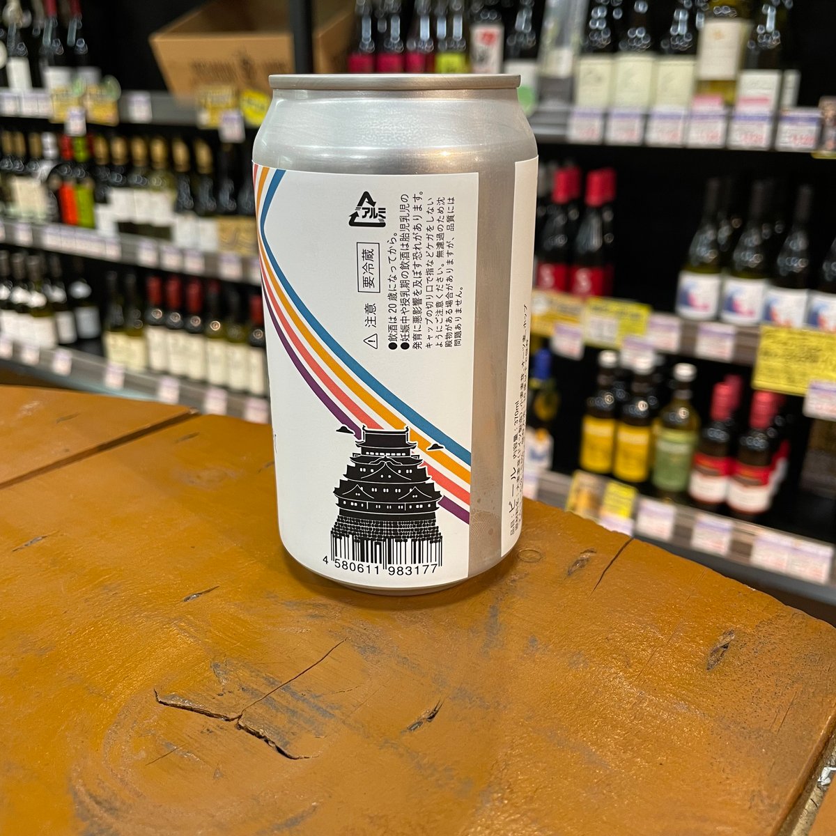 ワイマーケット × オープンエア ネオチューン Hazy ペールエール ( Y