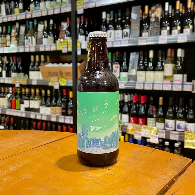 ブルバリー様。 クニタチブルワリー キューマルサン アルトビール ( Kunitachi Brewery