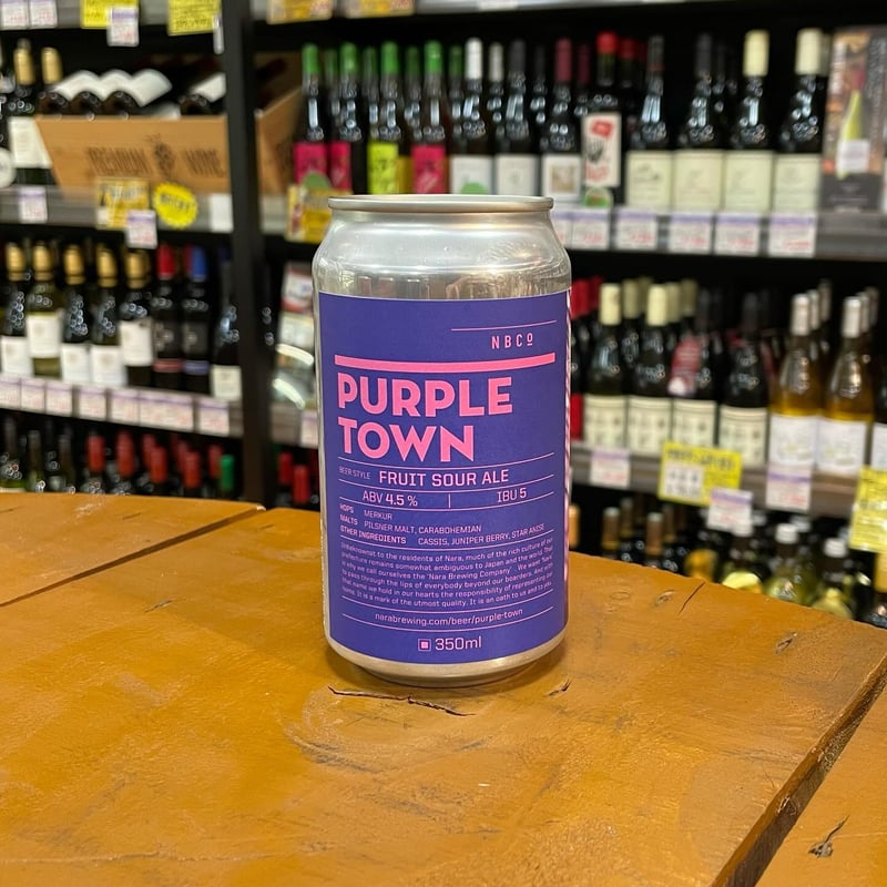 奈良醸造 パープルタウン フルーツサワーエール ( Nara Brewing