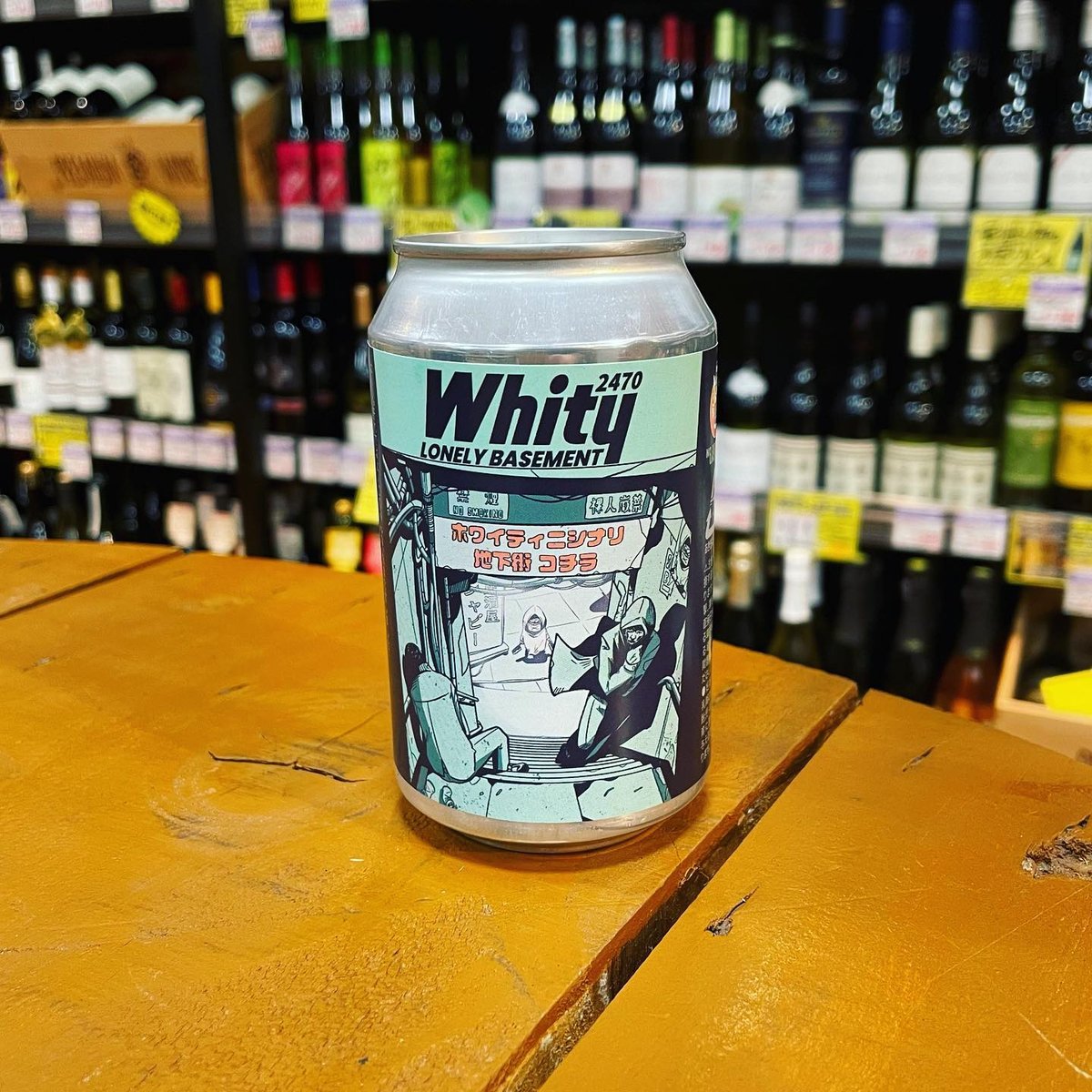 ビール・発泡酒 JILL ディレイラブリューワークス ホワイティニシナリロンリーベースメント