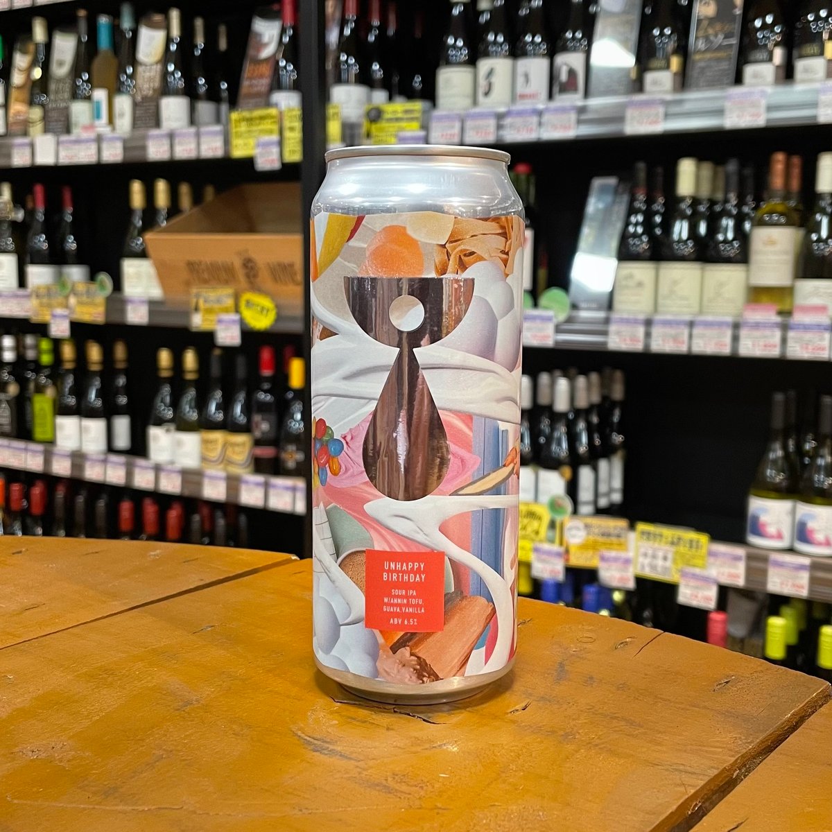 ティーンエイジブルーイング アンハッピーバースデー サワー IPA w