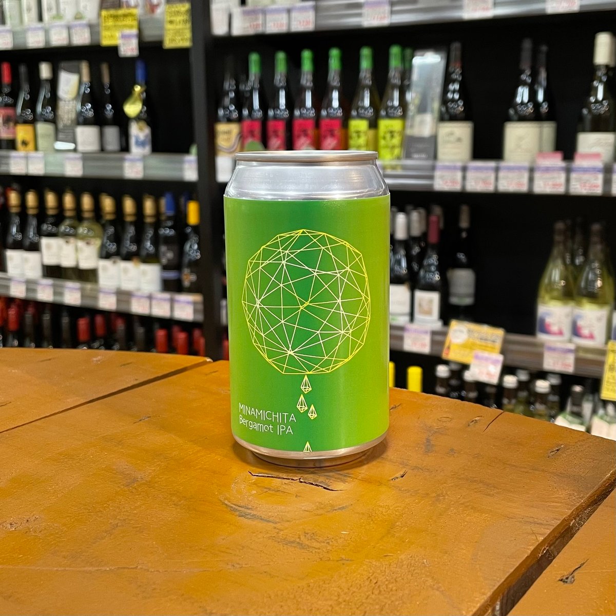 ワイマーケット 南知多ベルガモット IPA フルーツアメリカン IPA ( Y