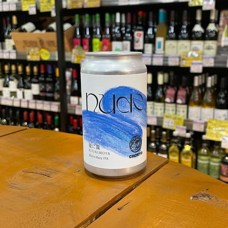 びーるまいう　 B is for Beer / ビールの美 - Kyoto Beer Lab / 京都ビアラボ