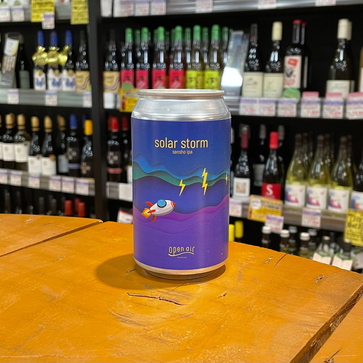 オープンエア ソーラーストーム 山椒 IPA ( Open Air Brewing / Sol