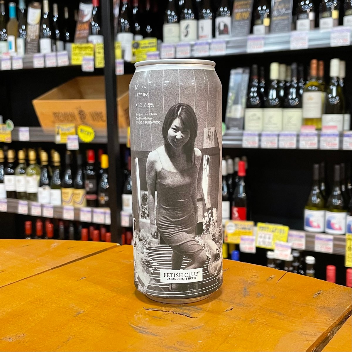 フェティッシュクラブ エム DDH Hazy IPA ( Fetish Club / M DD