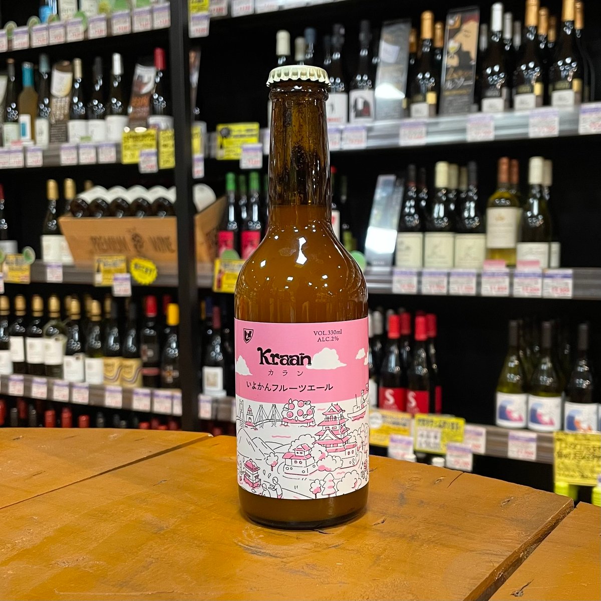 ヒメビール カラン 伊予柑 フルーツビール ( Hime Beer / Kraan Iyoka