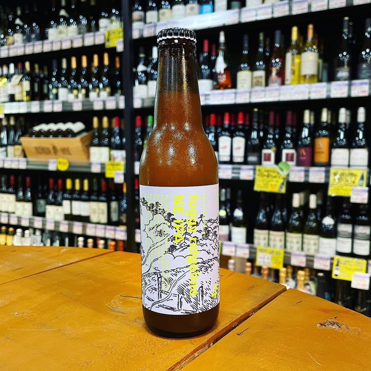 カマド ブリュワリー 霞む稜線 Hazy IPA （ Camado Brewery / Fog