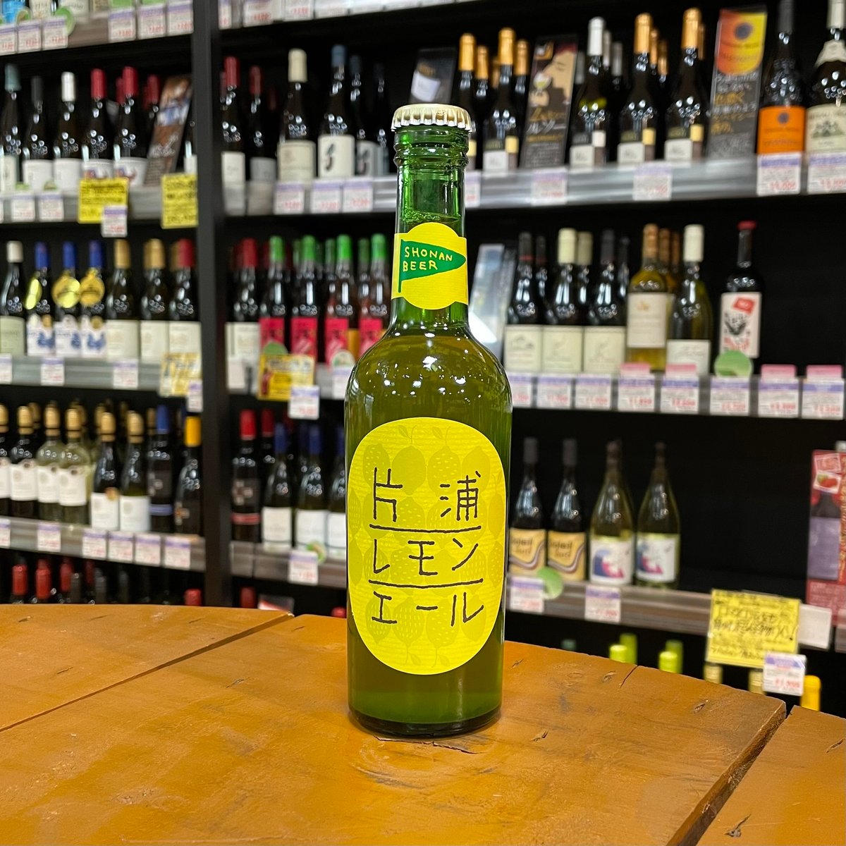 熊澤酒造 片浦レモンエール フルーツエール ( Kumazawa Brewing co / K