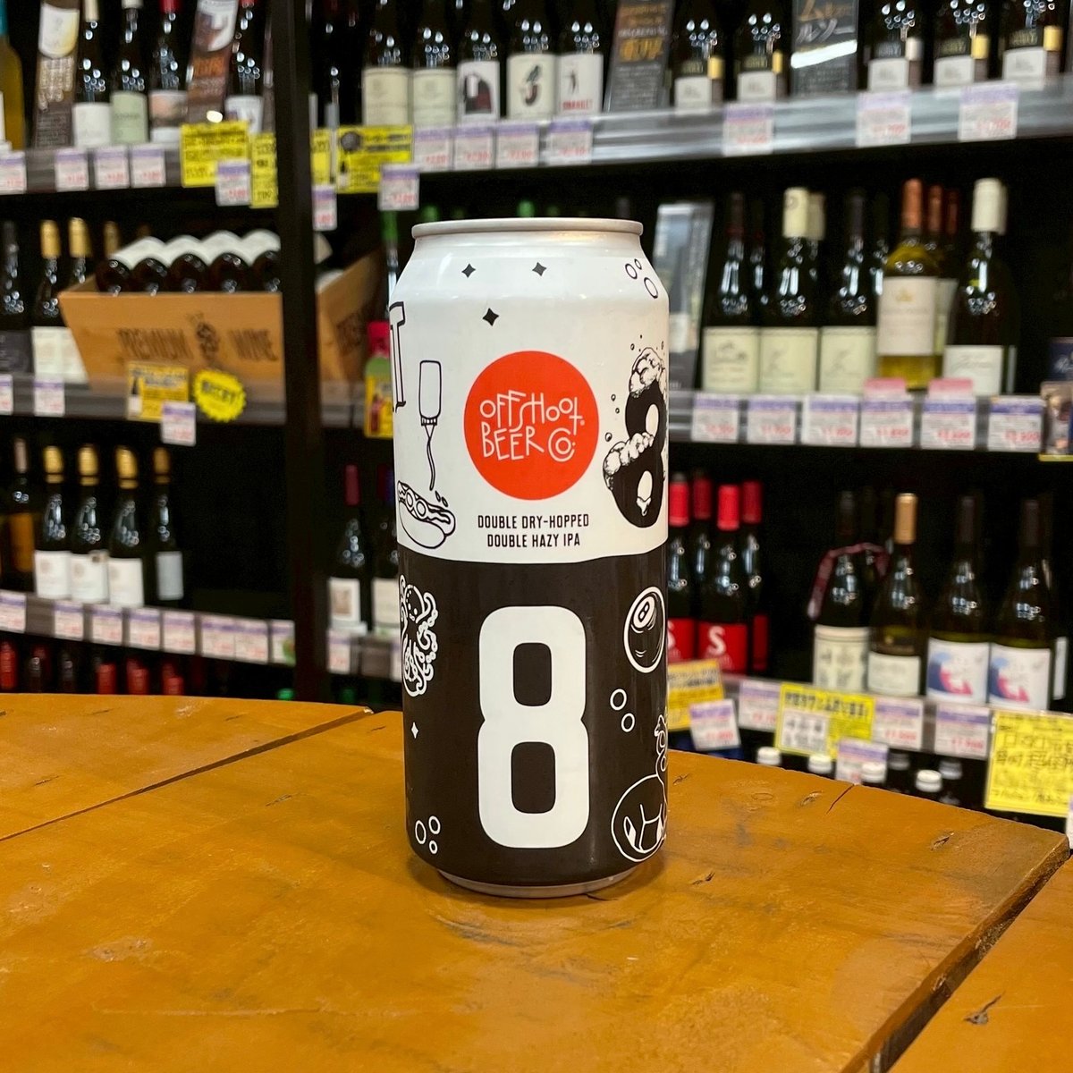オフシュート 8周年ビール DDH Hazy ダブル IPA ( Offshoot Beer