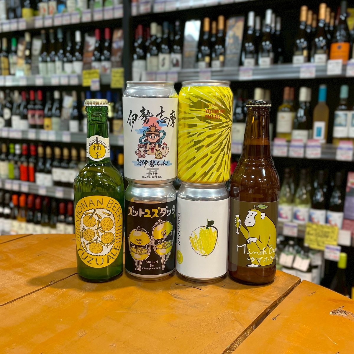 マジョールバクテリウムピール新品 ルプルスマグナム2024＆ウィンテルビンクスケ グランクリュ2023発売