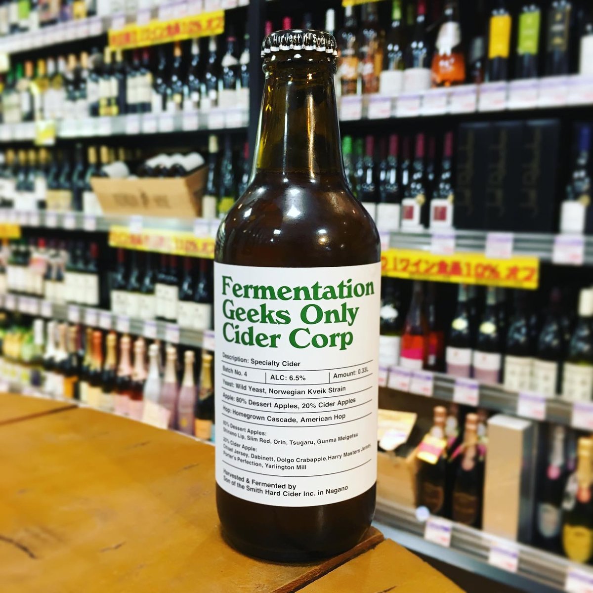 サノバスミス ギークスオンリー4 （ son of THE SMITH / Geeks on