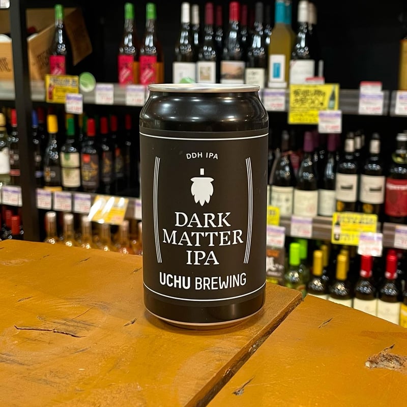【宇宙ビール】DARK MATTER IPA 8本セット　宇宙ブルーイング うちゅうブルーイング 宇宙 DARK MATTER IPA ※クール便指定