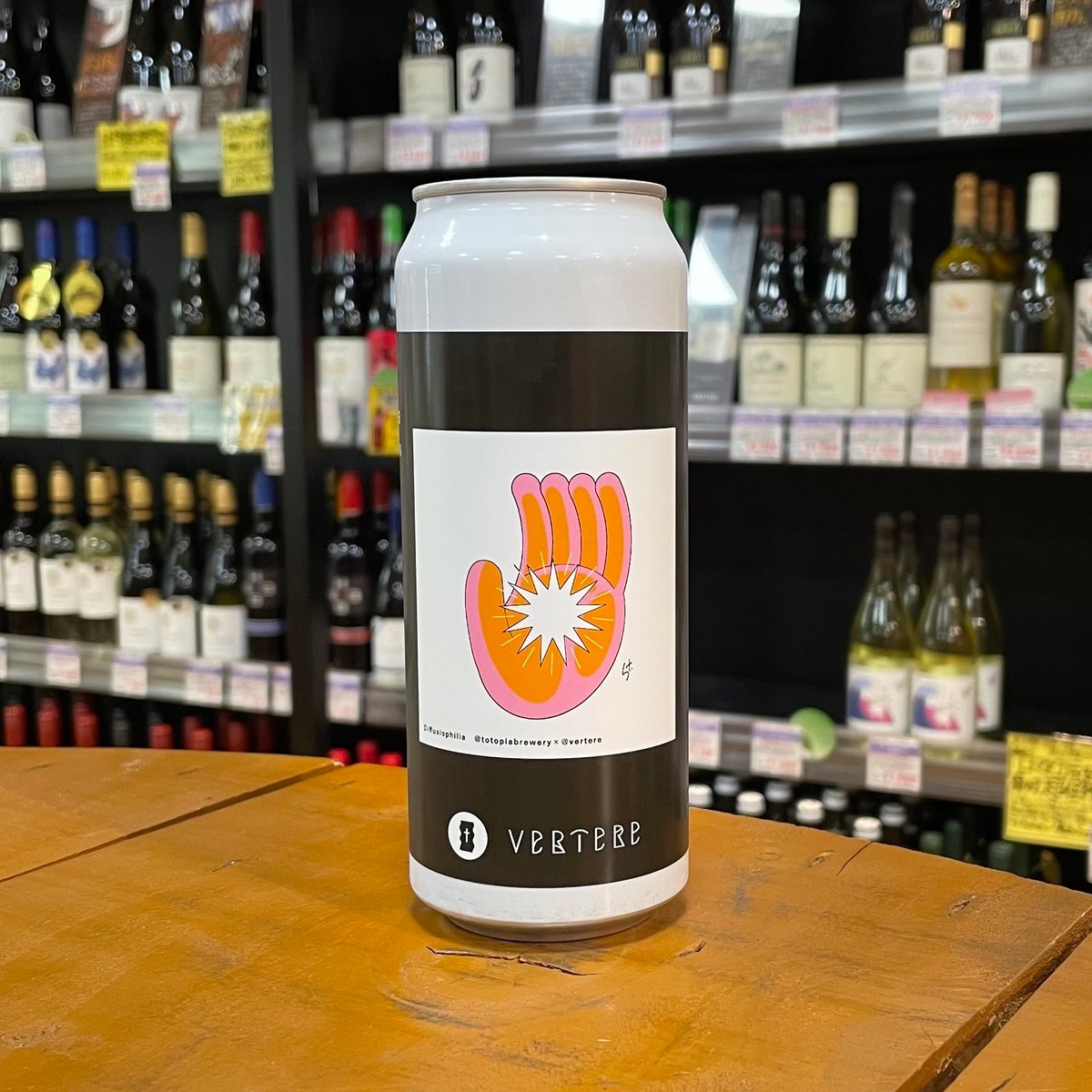 トートピア × バテレ ディフュシオフィリア ( 拡散偏愛症 ) DDH Hazy