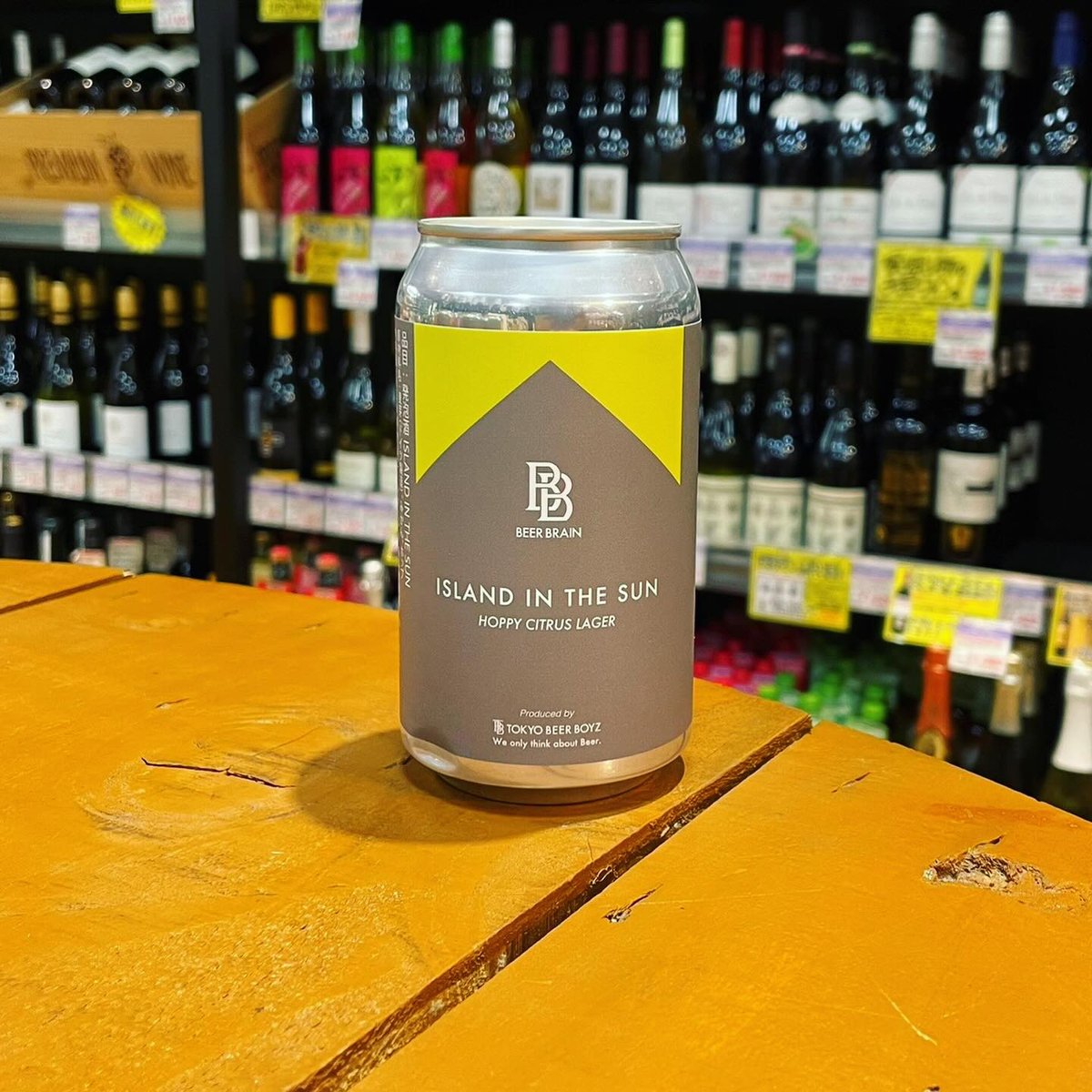 ビアブレイン アイランドインザサン ホッピーシトラスラガー ( Beer